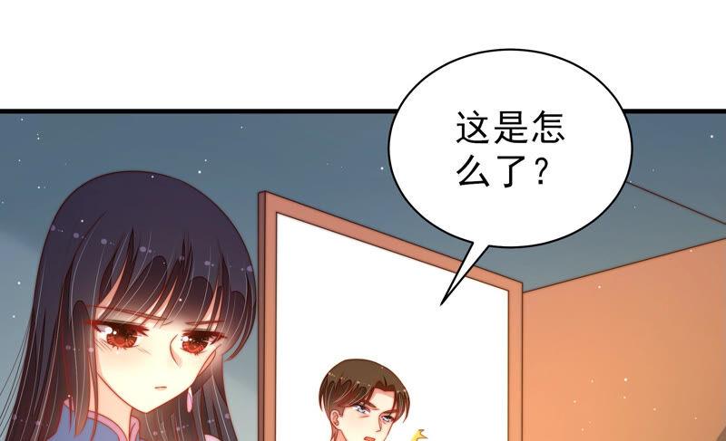 少帅每天都在吃醋第162话 误会