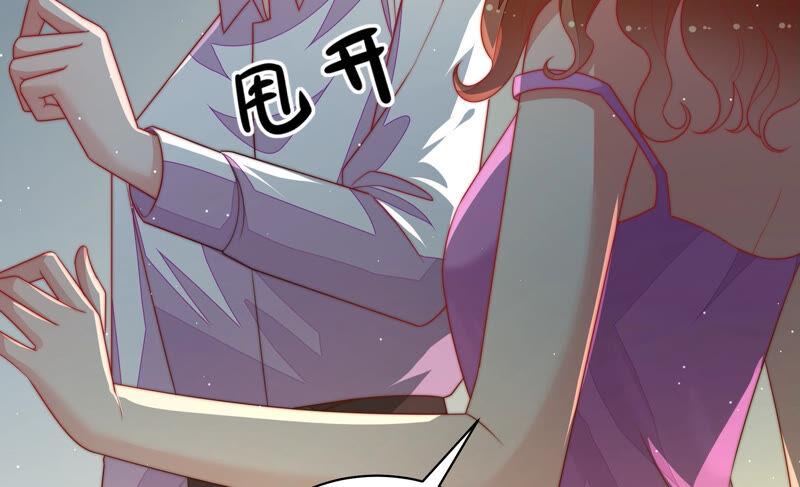 少帅每天都在吃醋第162话 误会