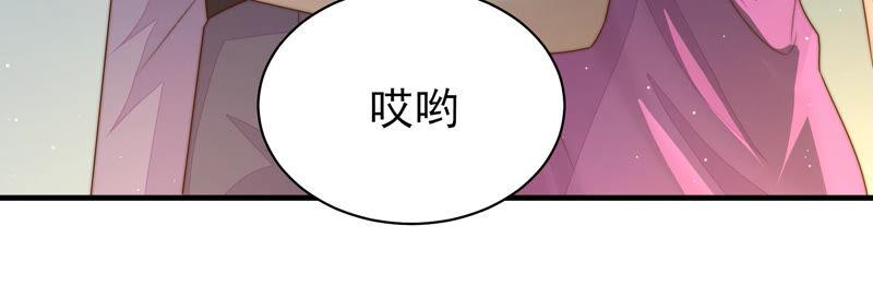 少帅每天都在吃醋第162话 误会