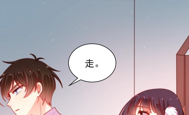 少帅每天都在吃醋第162话 误会