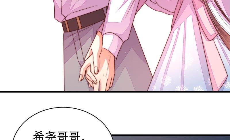 少帅每天都在吃醋第162话 误会