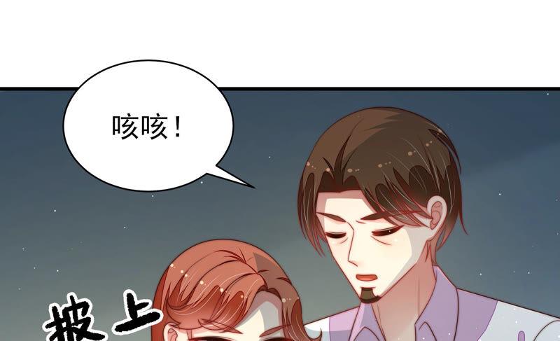 少帅每天都在吃醋第162话 误会