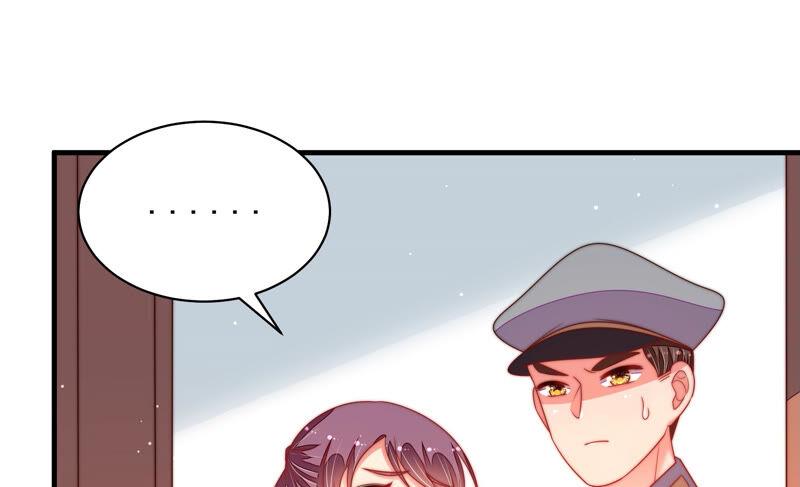 少帅每天都在吃醋第162话 误会