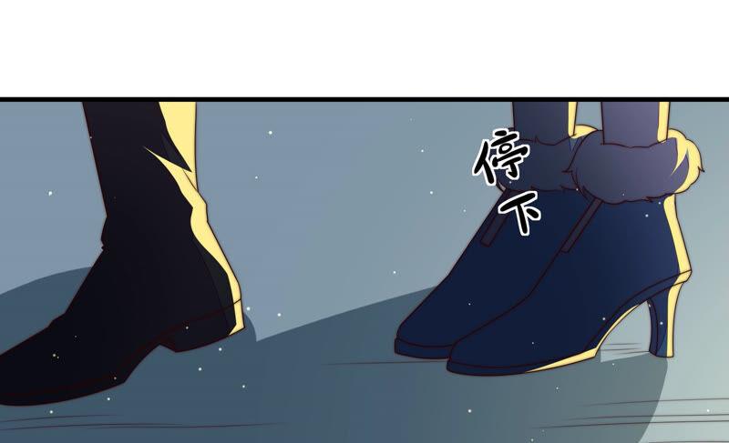 少帅每天都在吃醋第162话 误会