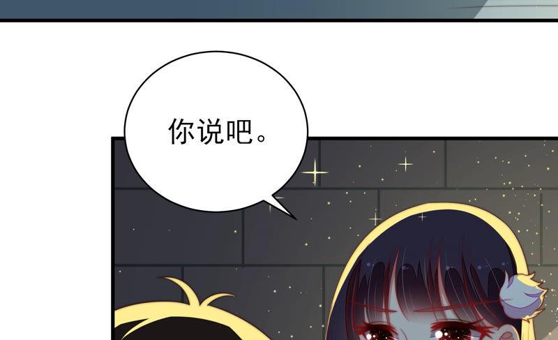 少帅每天都在吃醋第162话 误会