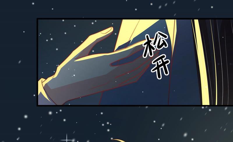 少帅每天都在吃醋第162话 误会