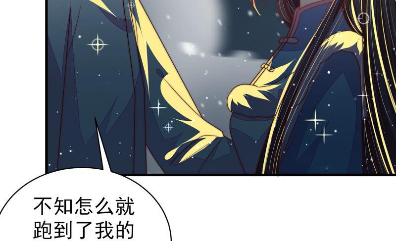 少帅每天都在吃醋第162话 误会