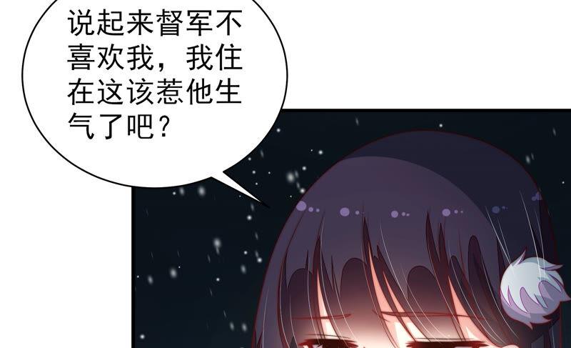 少帅每天都在吃醋第163话 负责任