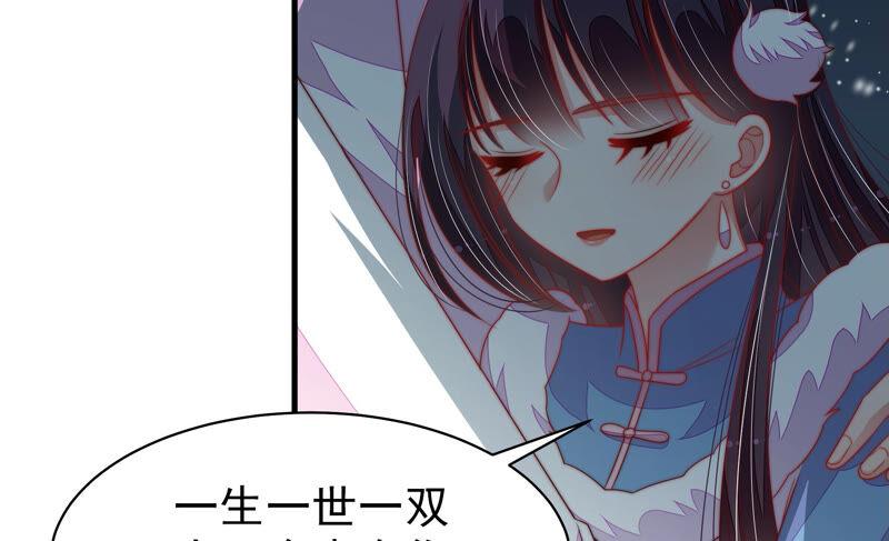 少帅每天都在吃醋第163话 负责任