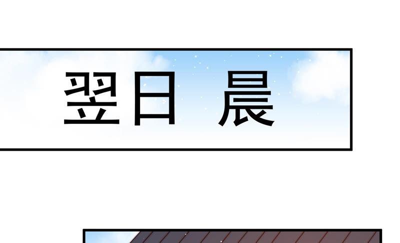 少帅每天都在吃醋第163话 负责任