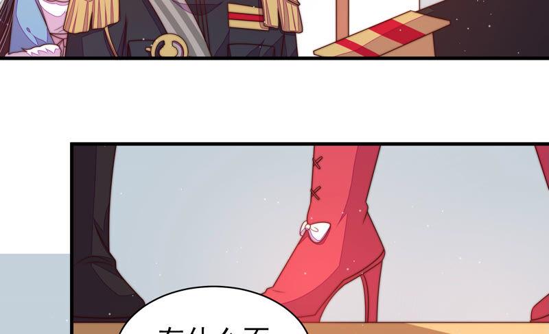 少帅每天都在吃醋第163话 负责任