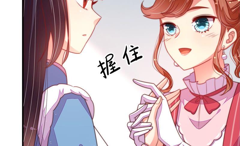 少帅每天都在吃醋第163话 负责任