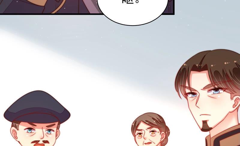 少帅每天都在吃醋第163话 负责任