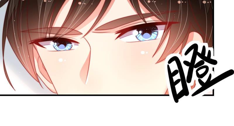 少帅每天都在吃醋第163话 负责任