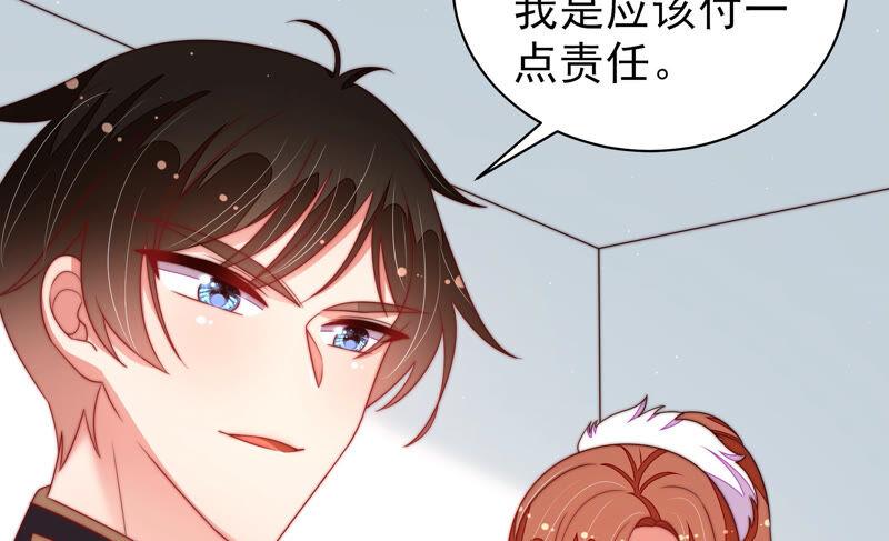 少帅每天都在吃醋第163话 负责任