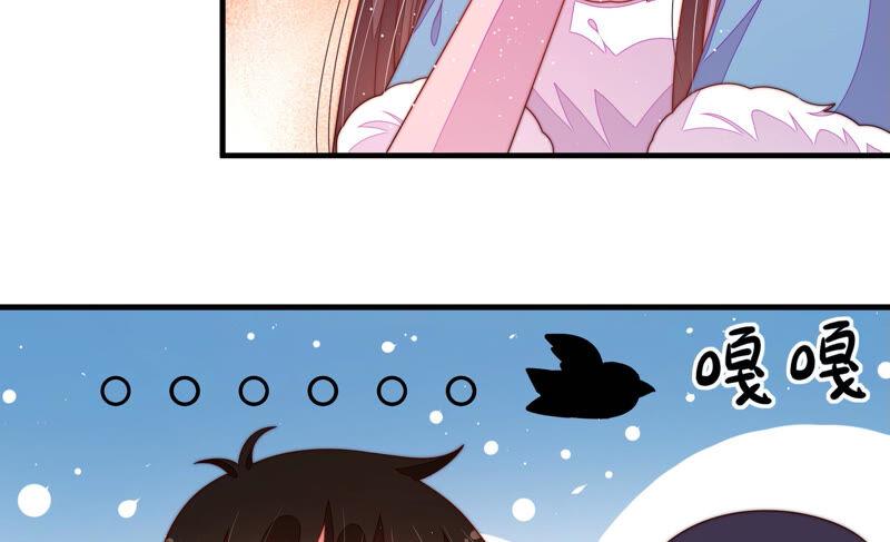 少帅每天都在吃醋第163话 负责任