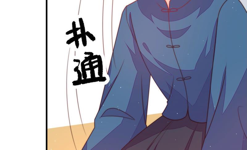 少帅每天都在吃醋第164话 干女儿