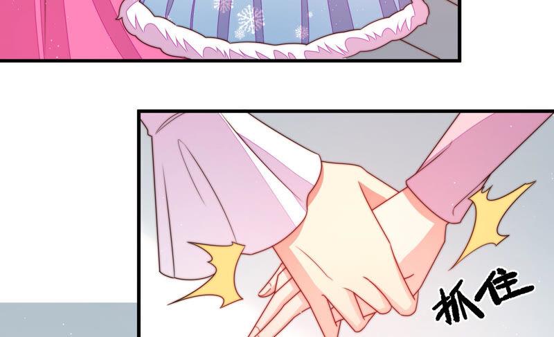 少帅每天都在吃醋第165话 挑拨