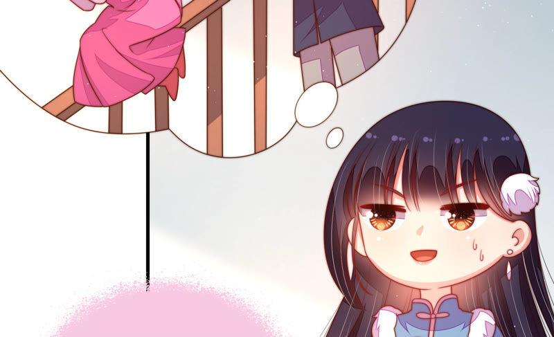少帅每天都在吃醋第165话 挑拨