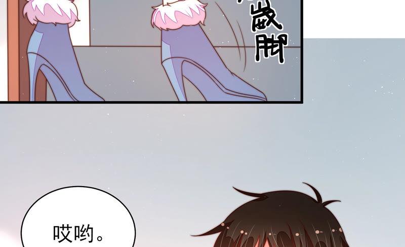 少帅每天都在吃醋第165话 挑拨