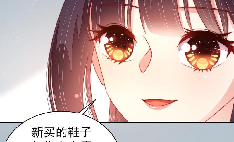 少帅每天都在吃醋第165话 挑拨