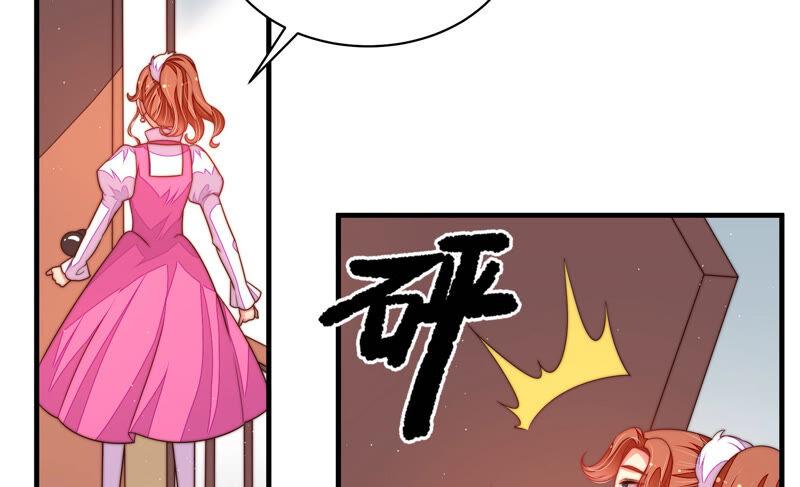 少帅每天都在吃醋第165话 挑拨