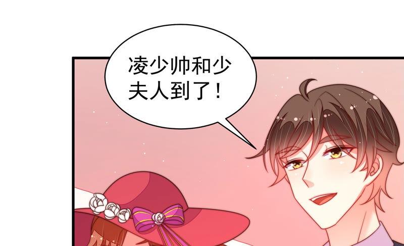 少帅每天都在吃醋第166话 舞会