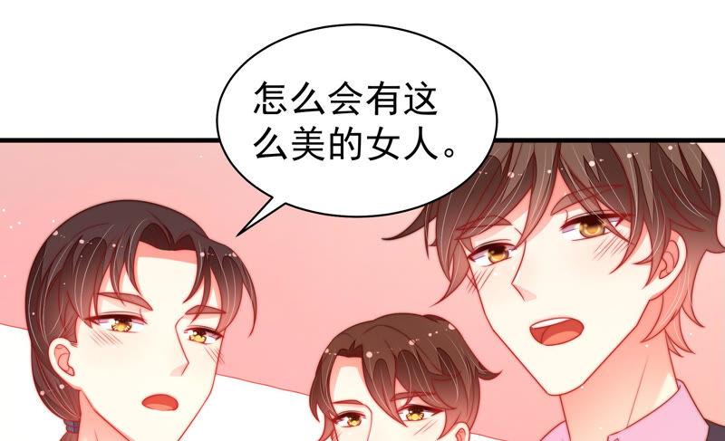 少帅每天都在吃醋第166话 舞会