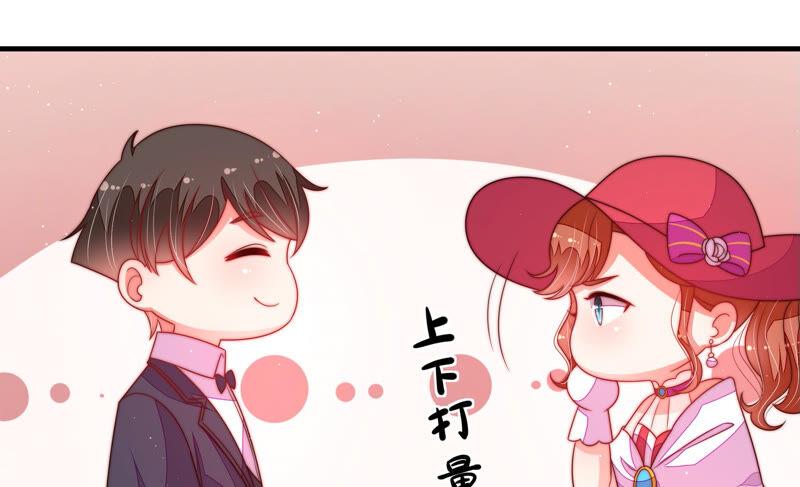 少帅每天都在吃醋第167话 出丑