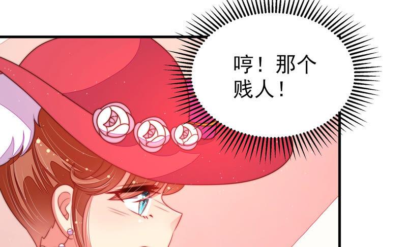 少帅每天都在吃醋第167话 出丑
