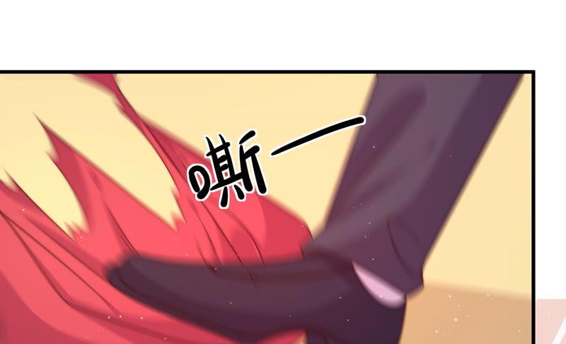 少帅每天都在吃醋第167话 出丑