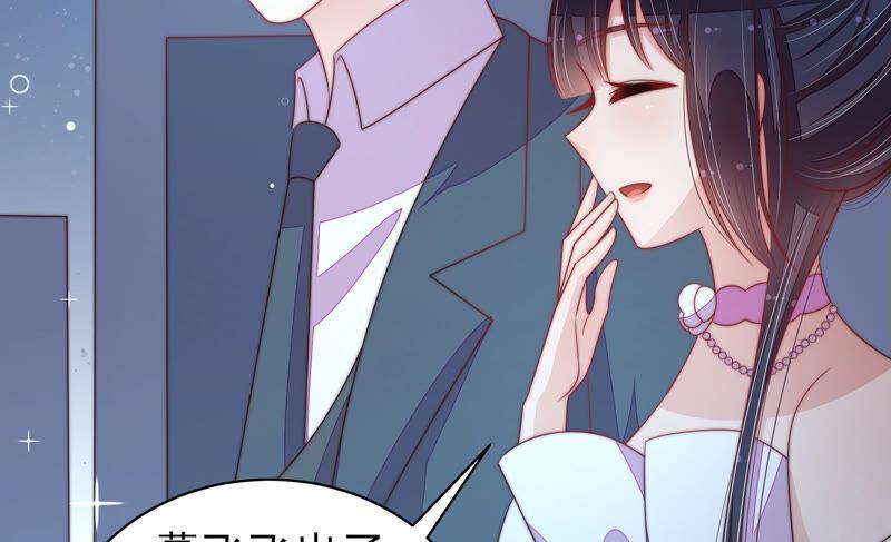 少帅每天都在吃醋第167话 出丑