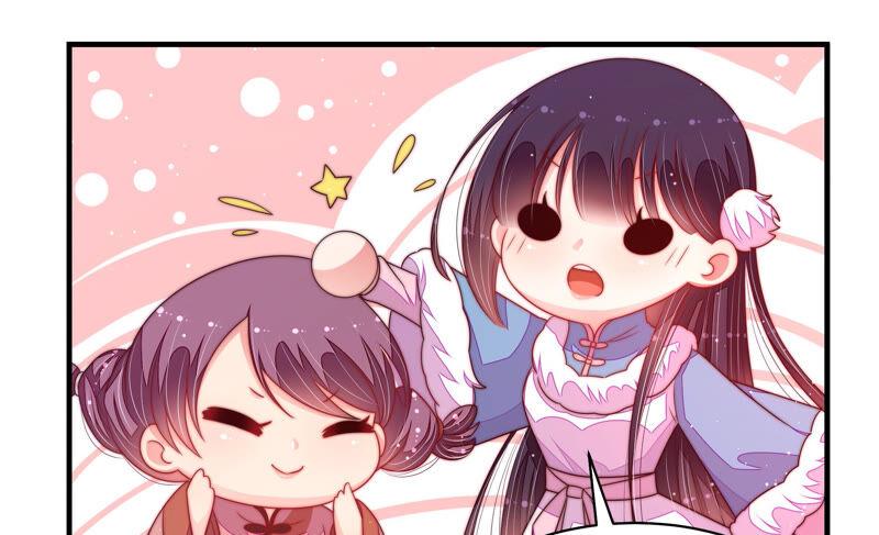 少帅每天都在吃醋第168话 回娘家