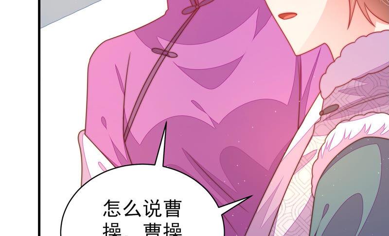 少帅每天都在吃醋第168话 回娘家