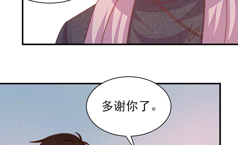 少帅每天都在吃醋第168话 回娘家