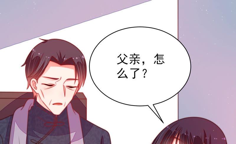 少帅每天都在吃醋第168话 回娘家