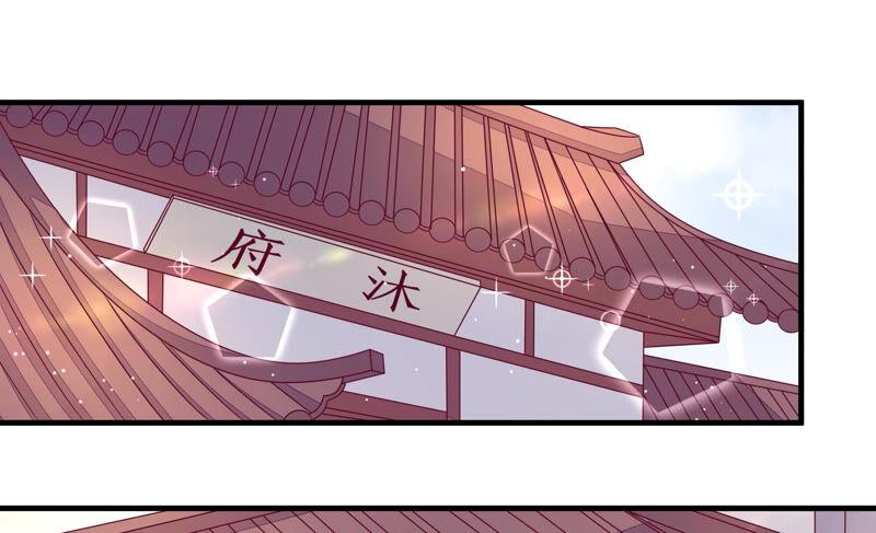 少帅每天都在吃醋第169话 想不到