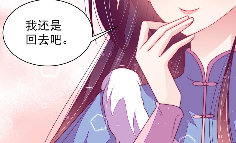 少帅每天都在吃醋第169话 想不到