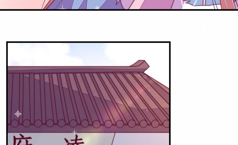 少帅每天都在吃醋第169话 想不到