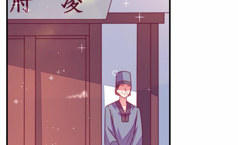 少帅每天都在吃醋第169话 想不到