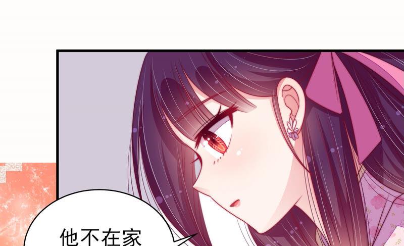 少帅每天都在吃醋第169话 想不到