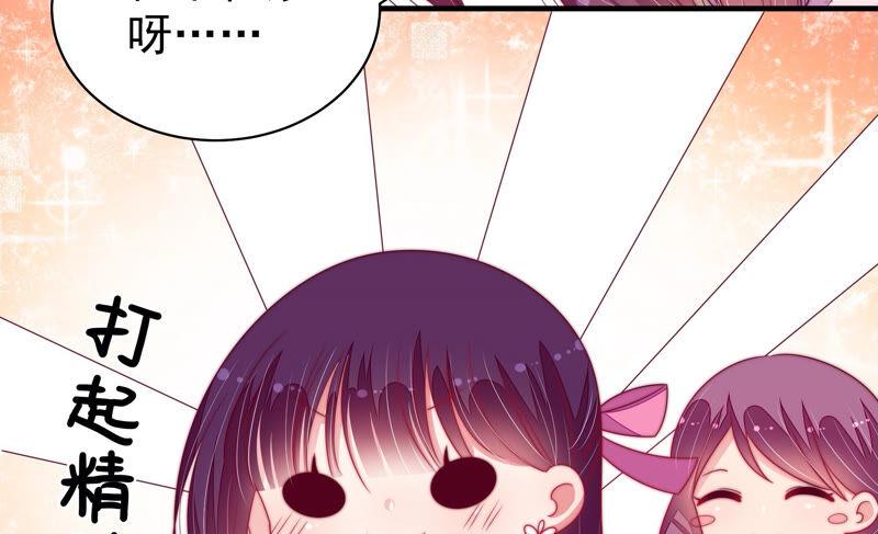 少帅每天都在吃醋第169话 想不到