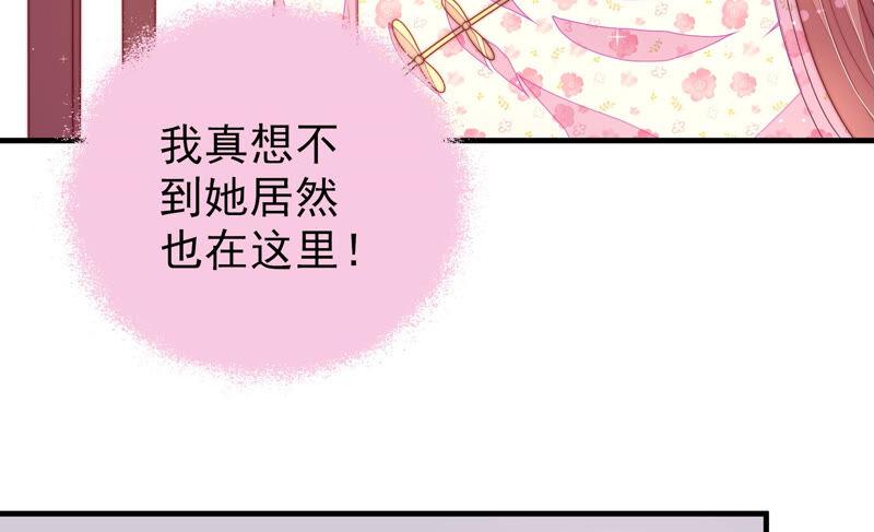 少帅每天都在吃醋第169话 想不到