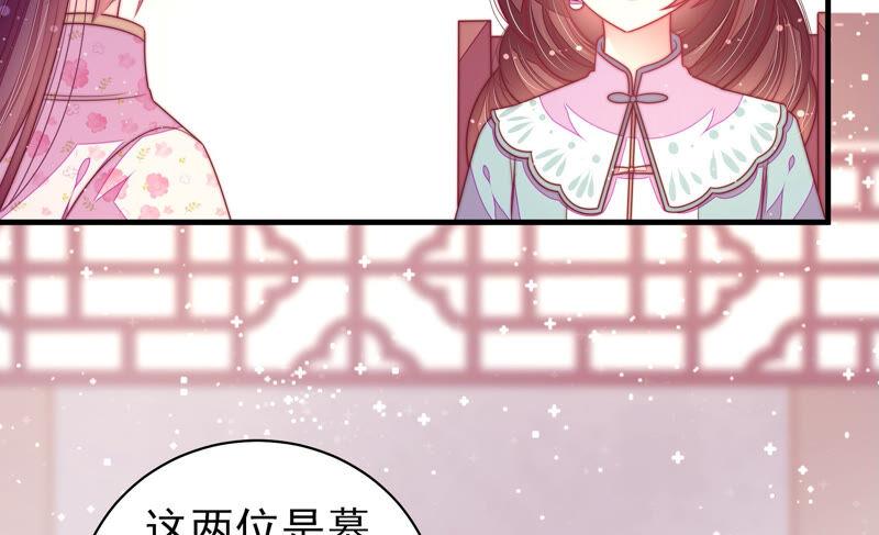 少帅每天都在吃醋第169话 想不到
