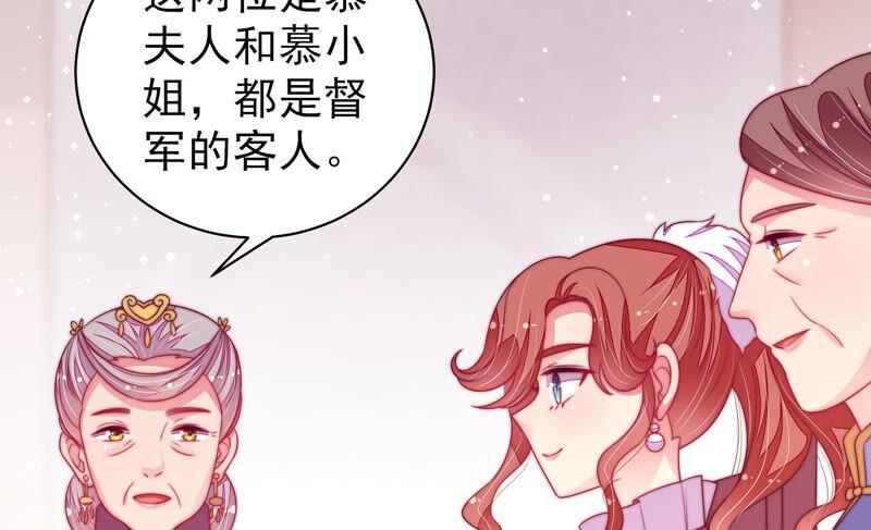 少帅每天都在吃醋第169话 想不到