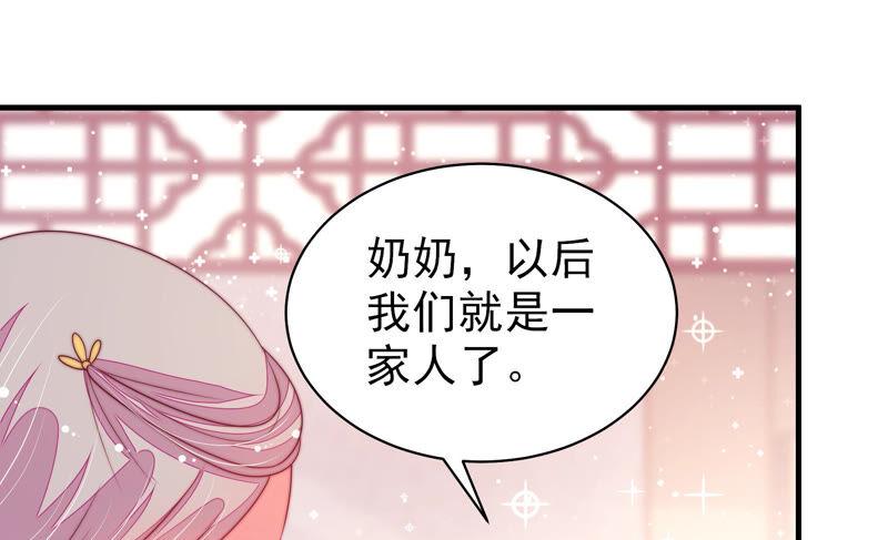 少帅每天都在吃醋第169话 想不到