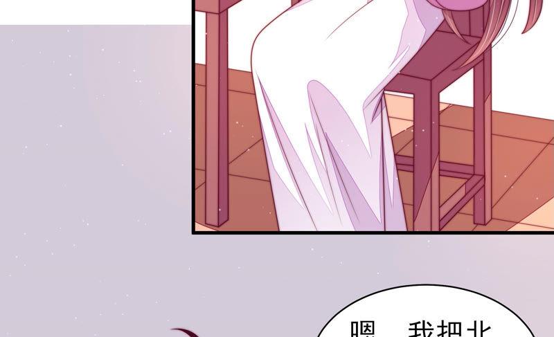 少帅每天都在吃醋第169话 想不到
