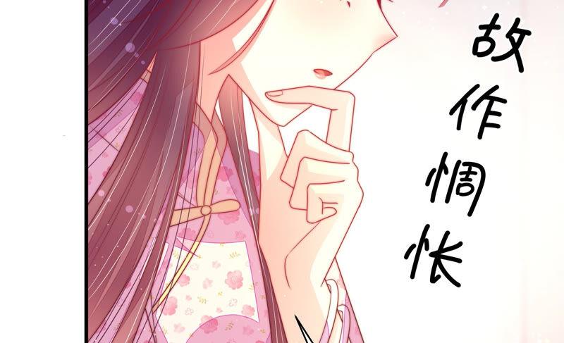 少帅每天都在吃醋第169话 想不到