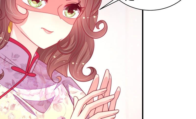 少帅每天都在吃醋第170话 经得起诱惑