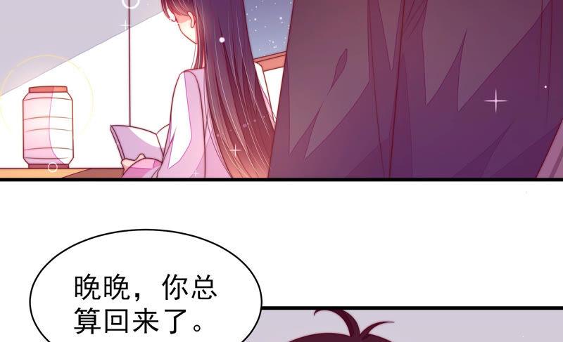 少帅每天都在吃醋第170话 经得起诱惑